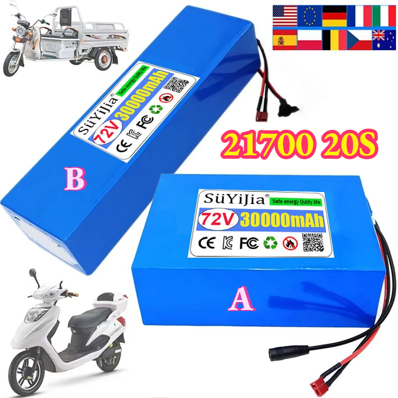 بطارية ليثيوم 72 فولت 30 أمبير - مراجعة Electric Bicycle Battery 72V 30Ah وسعره
